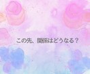 家族占い｜夫婦・育児・家族｜悩みに寄り添います ママ占い師 Hilal（ヒラル）のタロット鑑定 イメージ3