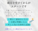 西洋占星術【ネイタル鑑定】最重要ベスト5を伝えます 本当の自分を知る(天職)(お金・仕事)(スピリチュアル・魂) イメージ8