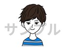 SNS用かわいいアイコン描きますます 人物も動物もOK！やわらかタッチのSNSアイコン制作 イメージ3