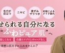 起業家様のヘッダーデザインをします ママ起業家の集客を簡単にするヘッダーデザイン イメージ7
