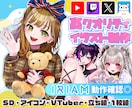 最短3日！配信に◎IRIAM立ち絵、一枚絵描きます 経験豊富な絵師がスピード納品！配信サムネやLIVE２Dも◎ イメージ1