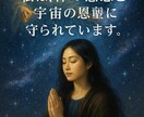 あなた専用の開運アファメーションを制作します 名前・生年月日・出生地・願望別から導く！　完全オリジナル版 イメージ6