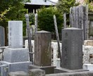 お墓の清掃、お墓参りを代行致します 自分が今生きれていることに感謝して先祖様の居場所を綺麗に イメージ1