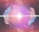 チャネリングルーン☆総合的にリーディングします ~お悩み全般・恋愛・人間関係・仕事・可能性・魂の目的etc~ イメージ10