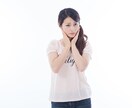あなたの体の状態と自分で調整する方法をお伝えします やり方は超簡単！「どうするか」より「どこをするか」がポイント イメージ6