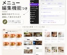 WEB初心者様も安心！HP制作します ご自身で更新できるWordPressサイトをご提案します イメージ10
