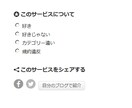 ツイートボタンで５万人に宣伝いたします 複数アカウント、延べフォロワー５万人以上！宣伝効果大 イメージ2