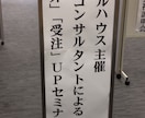 企業向け➡営業研修のご提供サービスになります 工務店、ハウスメーカーの営業マン向け勉強会 イメージ8