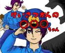 主役はお子様！世界に一つのオリジナル絵本作ります 〜夢の職業に就いたお子様の絵本を贈りませんか〜 イメージ1