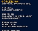 1ヶ月Python質問し放題！習得させます 未経験→SE→年収倍増！人生激変ロードマップも教えます イメージ6