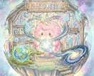 今必要なオーダーメイドヒーリングします 宇宙と地球、妖精の光で創る、あなたのための癒しヒーリング イメージ3