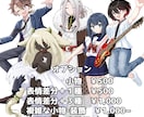TRPG・動画・配信用立ち絵イラスト描きます Vライバー様・配信者様大歓迎！様々な用途にお使いいただけます イメージ3