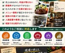 飲食店・厨房の現場のお悩みを整理します 料理人・店長・経営者の経験から改善策を考えます イメージ2
