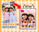 写真を平成プリクラ風に加工します 仲良し記念に！平成プリクラ風画像で盛り上がろう☆ イメージ1
