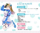 最短当日！IRIAMもOK◎ジャージメイド描きます 配信にも！ジャージメイド姿のキャラクターを即納でお書きします イメージ2