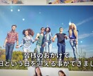 写真72枚使用可！結婚式のPRムービー作成します 【修正無制限】ココナラ取引実績1000件以上 イメージ7
