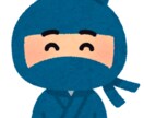 どんなお話もお付き合いします ストレス解消する話し相手が必要な方へ イメージ1