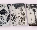 的中率ヤバめ！！恋札で『相手の気持ち』視ます 【即対応】相手の気持ち“だけ”視れるカードです！ イメージ1