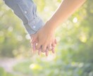 復縁 ＊「彼の本音」・「お二人の未来」を占います 【初回限定価格】★鑑定後の質問もお受けしております★ イメージ1