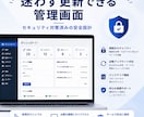 御社専用WordPressテーマを制作します 他社と差がつく、完全オリジナルのテーマをあなたの会社だけに イメージ7