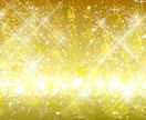 金運UP☆豊かさを引き寄せるエネルギーを伝授します 豊穣の黄金光線の虹☆自己ヒーリングも可能になります☆ イメージ3