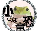 SNS用アイコン作成いたします 指定のイラストや写真を使ってアイコンを作成致します イメージ2