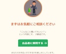 シニア歓迎｜スマホ・AI・PCの悩みを解決します 操作が苦手でも安心／聞くだけで解決できる電話相談 イメージ10