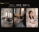 飲食店・サロンのインスタ1か月分の投稿を作ります 画像12枚＋文章＋投稿カレンダー｜貼るだけで1か月回る イメージ6