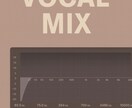 プロレベルの音まで自信を持って引き上げます JPOP〜R&Bの艶のある音作りが得意です イメージ2