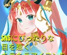 SNS向けのキラキラアイコンを描きます 彩度高めな目を惹くイラストです！ イメージ3