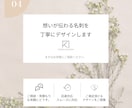 あなたらしさが伝わる名刺デザインを丁寧に制作します 想いが伝わる名刺を丁寧にデザインします イメージ4