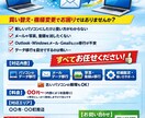 PCデータ移行、メール移行します PCデータ、メール移行します。 イメージ1