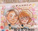 即日対応可能 笑顔溢れる似顔絵✨ポエムお描きします ポエム・還暦祝い・長寿祝い・誕生日・卒業・入学・職場の記念に イメージ10