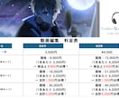 VTuber・配信者向け！！ショート動画編集します 現役VTuberが担当！ショート動画の編集をおまかせ！ イメージ2