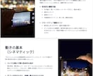 プロの撮影指示書で「志望度を高める」映像をます 応募数を変える採用動画。プロの指示書で現場の魅力を イメージ10