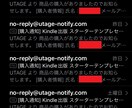 UTAGE導入、集客自動化をサポートします 印税200万超え作家があなたのコンテンツ販売自動化をサポート イメージ3