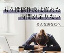 クチコミ5件まで特別価格で承ります 素材探します！SNS画像の作成時間を本来の業務に使いたい方へ イメージ1
