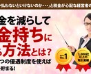 売れるバナー作成します セールスデザインバナーで集客率アップ イメージ2