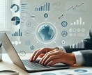 御社の経営をデータ分析で支援します : 中小企業さま向けデータドリブン・コンサルティングのご提案 イメージ1
