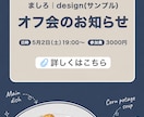 Instagram投稿画像を作成します 伝わるデザインを丁寧に制作します! イメージ3