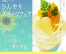 モニター価格でバナー制作いたします かわいくてポップなデザインデザイン得意です！ イメージ2