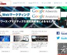 ワードプレスによるサイト制作 イメージ2