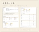行き先と日程が吉方位か、盤と理由で答えます ご自宅から方位を測り、凶方なら代わりの時期もご提案 イメージ2