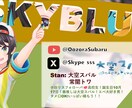 推し活から仕事まで！ぴったりの名刺作ります どんな内容の名刺でも一生懸命お作り致します！ イメージ1