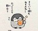 ストレスたまっていませんか？何でもお聞きいたします どなたでもwelcomeです。o@(・_・)@o。 イメージ1