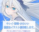 最低価格2000円！素敵なイラストを制作致します 一枚絵/サムネ/SNSアイコン/立ち絵などに！ イメージ1