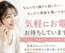 平日お昼限定◎雑談・愚痴聞きます お昼休みにほっと一息しませんか☺︎？ イメージ1