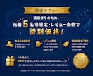慰めなし！指揮官がMBTIで分析、現状を打破します 出品記念・先着5名様限定セール！本気で現状を変えたい方へ！ イメージ9