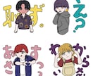 4頭身デフォルメイラスト制作します 4頭身でキュートと色気の良いとこ取り♪ イメージ3