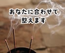 心のブロックに合わせ遠隔ヒーリングで整えます 恋愛・人間関係・仕事・心のお疲れに｜オーダーメイド施術 イメージ4